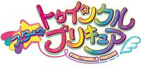 　２月から放送される新シリーズ「スター☆トゥインクルプリキュア」（Ｃ）ＡＢＣ-Ａ・東映アニメーション