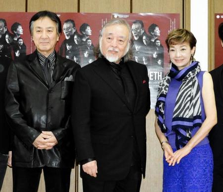 舞台の制作発表に出席した（左から）田村亮、横内正、一色采子＝都内