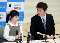 最年少でのプロ入りが決定した仲邑菫さん（左）と、父の仲邑信也九段＝日本棋院東京本院