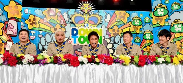 紅白裏番組は「ガキ使」が9年連続民放1位 瞬間最高18・5