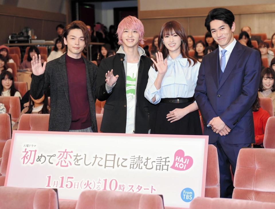 舞台あいさつで手を振る（左から）中村倫也、橫浜流星、深田恭子、永山絢斗＝東京・スペースＦＳ汐留（撮影・開出牧）