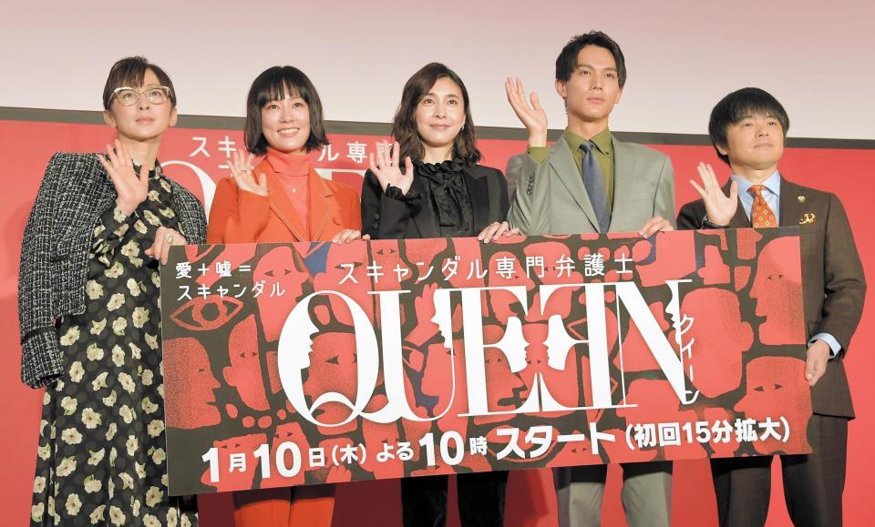 新連続ドラマＱＵＥＥＮの魅力を語った（左から）斉藤由貴、水川あさみ、竹内結子、中川大志、バカリズム＝フジテレビ湾岸スタジオ（撮影・堀内翔）