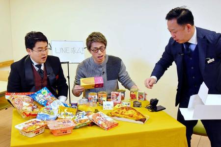 北海道物産展のカリスマバイヤーから話を聞くロンブー淳（中央。左はＭＢＳ・福島アナ）