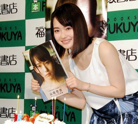 初写真集をアピールした山田杏奈＝東京・福家書店新宿サブナード店