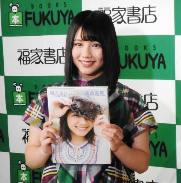 初のソロ写真集の発売記念イベントを行った渡邉美穂＝東京・福家書店新宿サブナード店