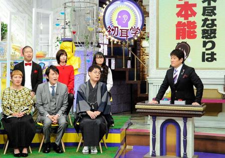 「林先生が驚く初耳学！」に出演する林修氏（右）と共演者（毎日放送提供）