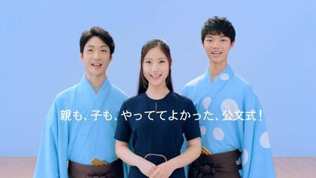 　ＣＭデビューを飾る野村彩也子さん（中）と父・野村萬斎（左）、弟・野村裕基