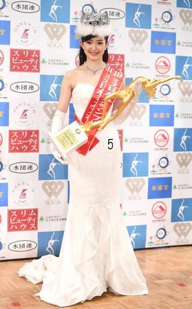 　ミス日本グランプリに選ばれた度會亜衣子さん＝京王プラザホテル（撮影・園田高夫）　