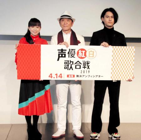 　声優紅白をＰＲする（左から）岩男潤子、中田譲治、武内駿輔