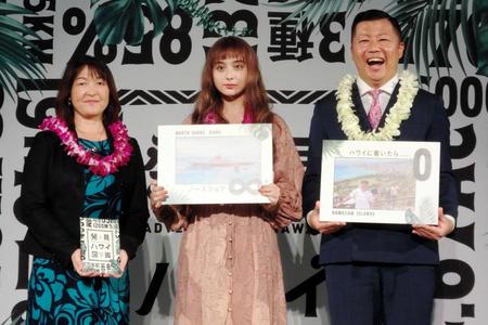 　ハワイの観光ＰＲする（左から）ハワイ州観光局のミツエ・ヴァーレイ氏、石田ニコル、東松寛文氏＝東京・恵比寿