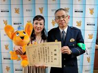 特殊詐欺被害根絶を呼びかけた荒木由美子（左）＝東京都八王子市