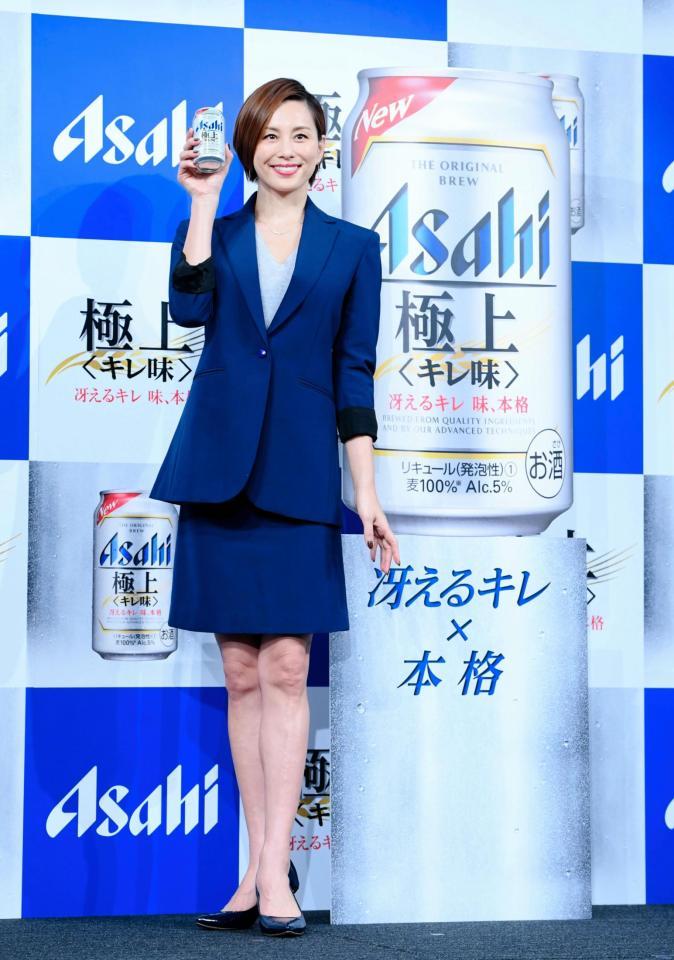 アサヒ極上〈キレ味〉を手に笑顔の米倉涼子＝虎ノ門ヒルズフォーラム（撮影・棚橋慶太）