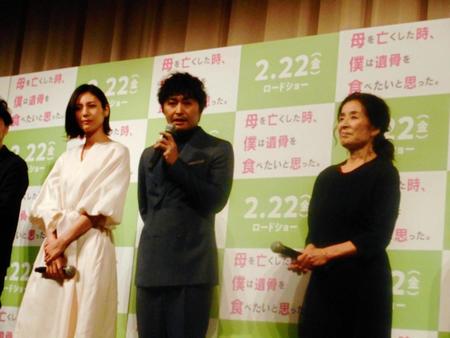 　完成披露試写会で舞台あいさつした（左から）松下奈緒、安田顕、倍賞美津子＝都内