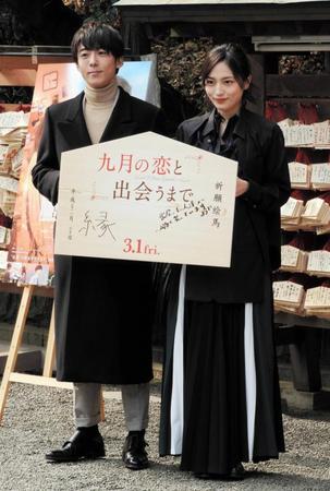 完成披露イベントに登場した高橋一生（左）と川口春奈＝東京・乃木神社