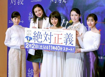 　会見した（左から）桜井ユキ、片瀬那奈、山口紗弥加、美村里江、田中みな実