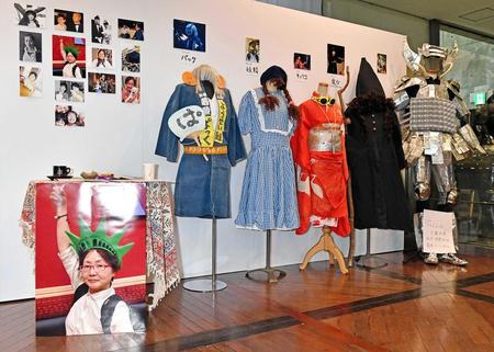 　入口近くに飾られた角替和枝さんの衣装と写真