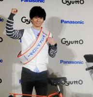 パナソニックの電動アシスト自転車「Ｇｙｕｔｔｏクルーム」のアンバサダーに就任した渡部建＝都内