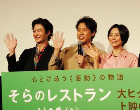 舞台あいさつした（左から）岡田将生、大泉洋、本上まなみ＝東京・渋谷