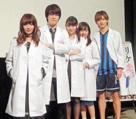 白衣姿で舞台あいさつに登場した（左から）荻野可鈴、西銘駿、浅川梨奈、矢野優花、藤田富＝東京・池袋