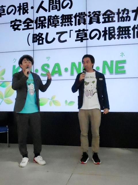 ワッキー自虐 芸歴25年で一番ウケた タイで現地語ギャグ 芸能 デイリースポーツ Online ワッキー自虐 芸歴25年で一番ウケた タイで現地語ギャグ 芸能 デイリースポーツ Online