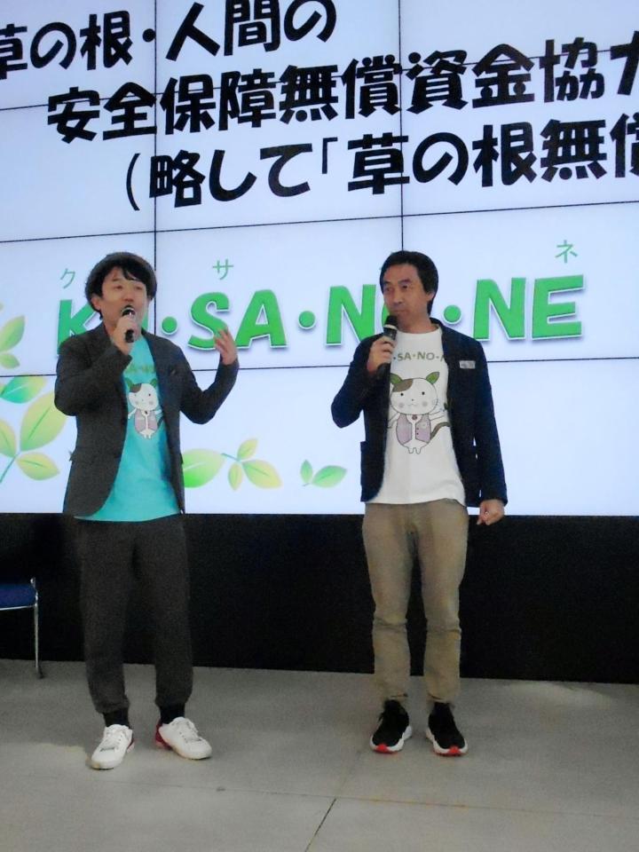 ワッキー自虐 芸歴25年で一番ウケた タイで現地語ギャグ 芸能 デイリースポーツ Online ワッキー自虐 芸歴25年で一番ウケた タイで現地語ギャグ 芸能 デイリースポーツ Online