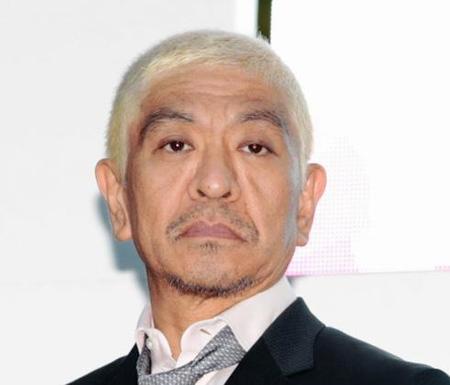 　ダウンタウンの松本人志