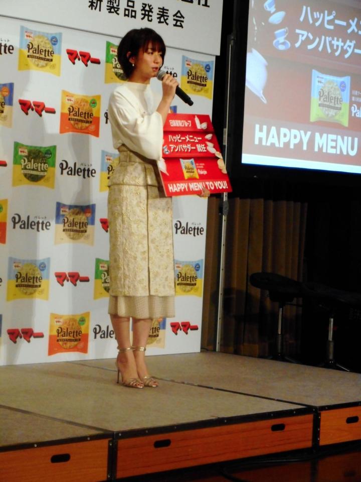 日清製粉グループの「ハッピーメニューアンバサダー」就任発表会に登場した木村文乃＝東京・京橋の明治屋ホール