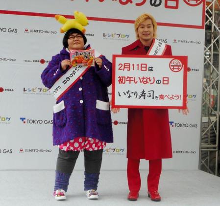 「初午いなりの日」プレイベント２０１９に登場したメイプル超合金の安藤なつ（左）とカズレーザー＝東京・有楽町駅前広場