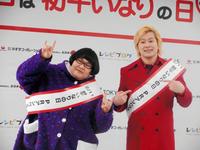 「初午いなりの日」プレイベント２０１９に登場したメイプル超合金の安藤なつ（左）とカズレーザー＝東京・有楽町駅前広場