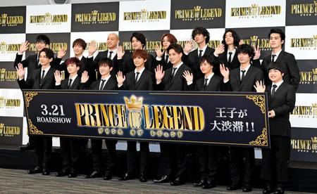 完成報告記者会見を行った（前列右から）加藤諒、清原翔、川村壱馬、鈴木伸之、片寄涼太、佐野玲於、吉野北人、町田啓太、（後列右から）大和孔太、こだまたいち、遠藤史也、塩野瑛久、飯島寛騎、関口メンディー、藤原樹、長谷川慎＝橫浜アリーナ（撮影・開出牧）