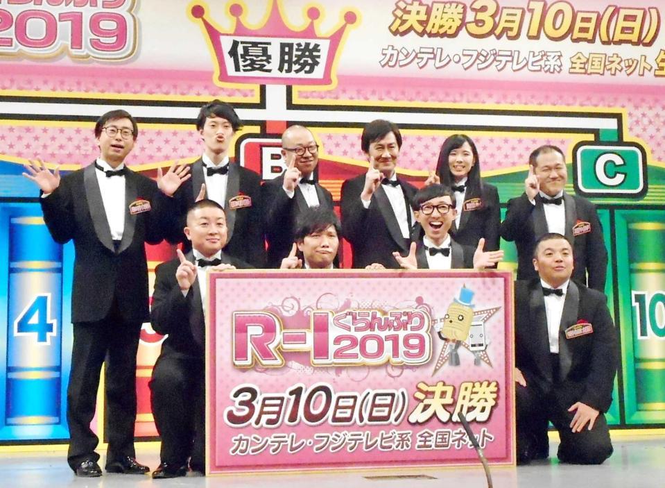 　（前列左から）チョコレートプラネット・松尾、クロスバー直撃・前野、こがけん、セルライトスパ・大須賀、（後列左から）おいでやす小田、霜降り明星・粗品、ルシファー吉岡、松本りんす、河邑ミク、三浦マイルド