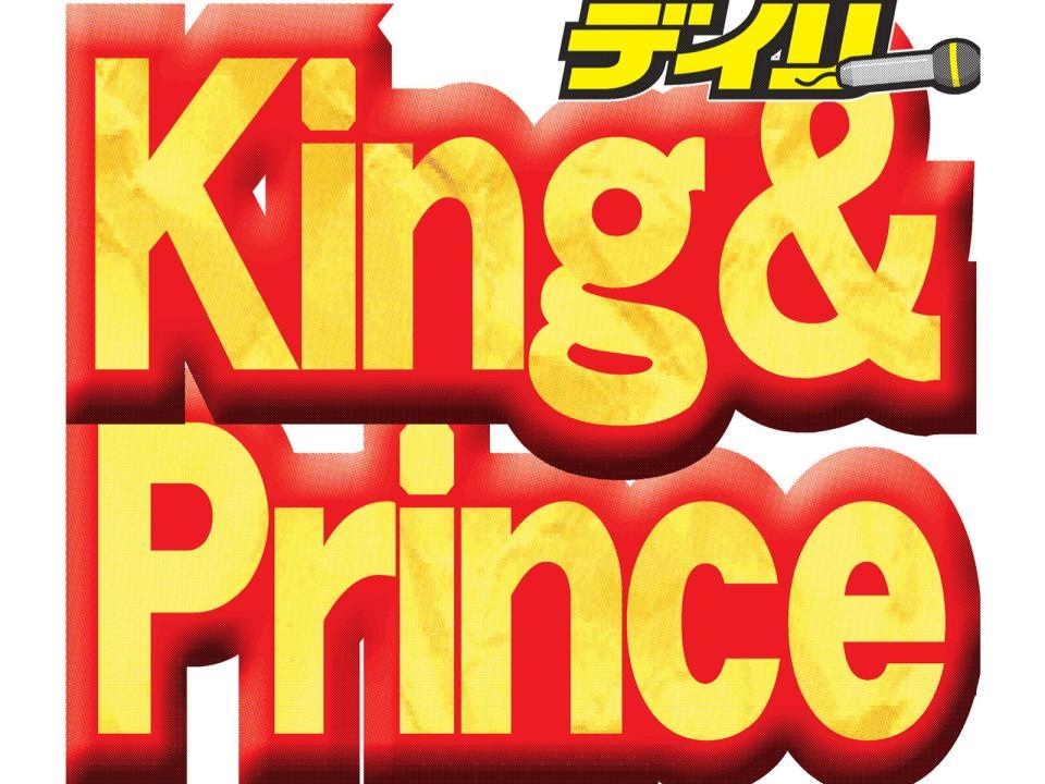 Ｋｉｎｇ＆Ｐｒｉｎｃｅ