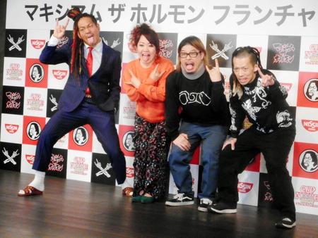 バンドのフランチャイズ制導入を発表したマキシマムザホルモンの（左から）マキシマム亮君、ナヲ、ダイスケはん、上ちゃん＝東京・ワーナーミュージック・ジャパン