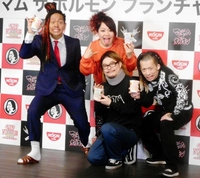 バンドのフランチャイズ制導入を発表したマキシマムザホルモンの（左から）マキシマム亮君、ナヲ、ダイスケはん、上ちゃん＝東京・ワーナーミュージック・ジャパン