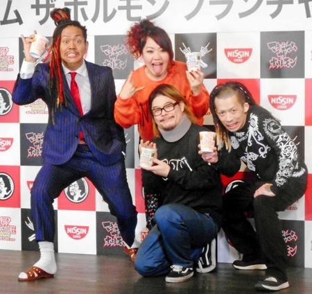 　マキシマムザホルモンの（左から）マキシマム亮君、ナヲ、ダイスケはん、上ちゃん＝東京・ワーナーミュージック・ジャパン　