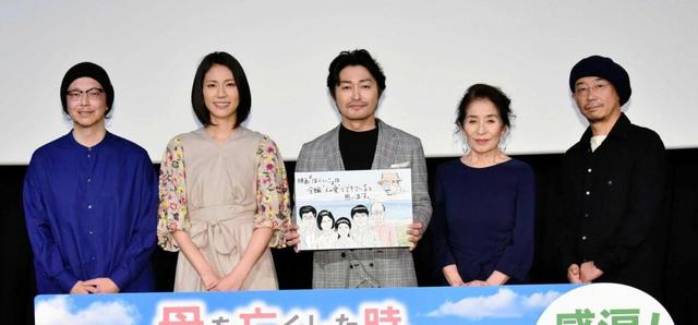 安田顕 倍賞美津子に 心から感謝 芸能 デイリースポーツ Online