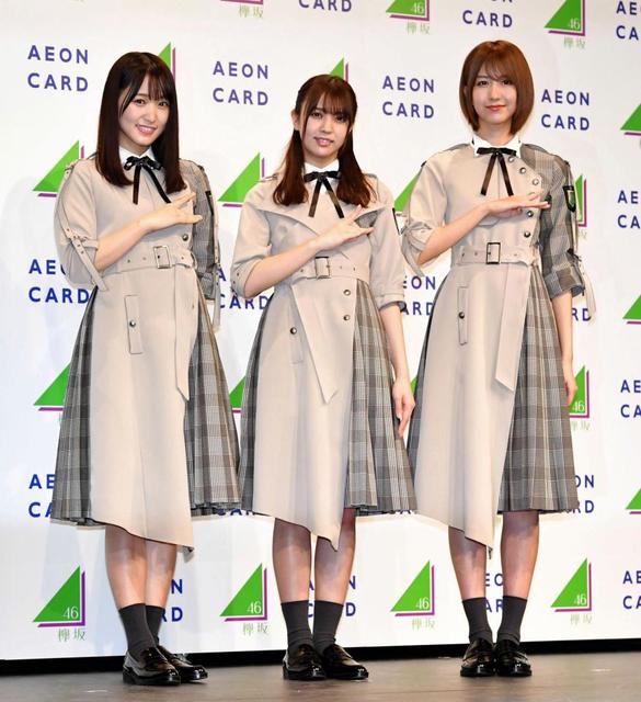 欅坂・長濱ねる＆渡邉理佐が体調不良でイベント欠席 菅井は「大丈夫っ