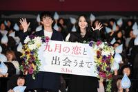 号泣試写会イベントを行った高橋一生（左）と川口春奈＝東京・ユナイテッド・シネマ豊洲（撮影・開出牧）