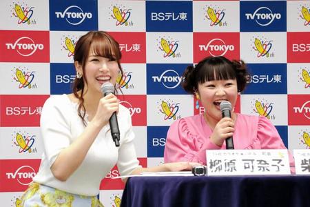 鷲見玲奈アナ（左）から結婚を祝福された柳原可奈子＝東京・六本木一丁目