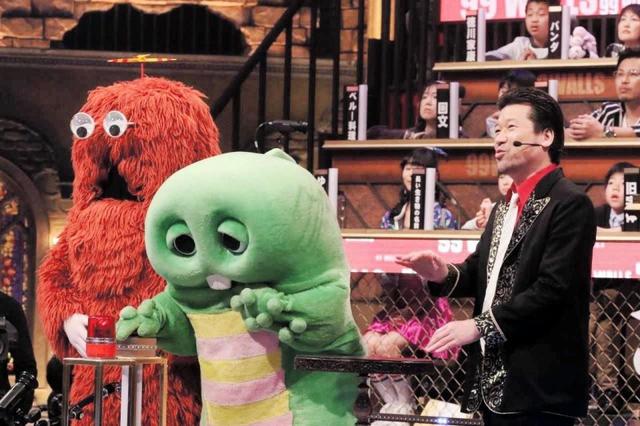 完品 ガチャピンムックのいすとりゲーム 昭和レトロ ガチャピン フジ