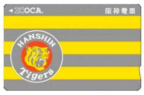 タイガース柄「イコカ」阪神電鉄が発売 １枚２０００円/芸能