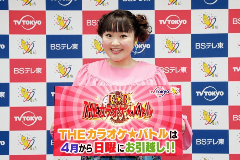 テレビ東京・ＢＳテレ東の４月編成説明会に出席した柳原可奈子（テレビ東京提供）