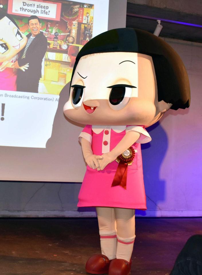 　文化庁メディア芸術祭賞の記者発表会に登場したチコちゃん＝東京都中央区