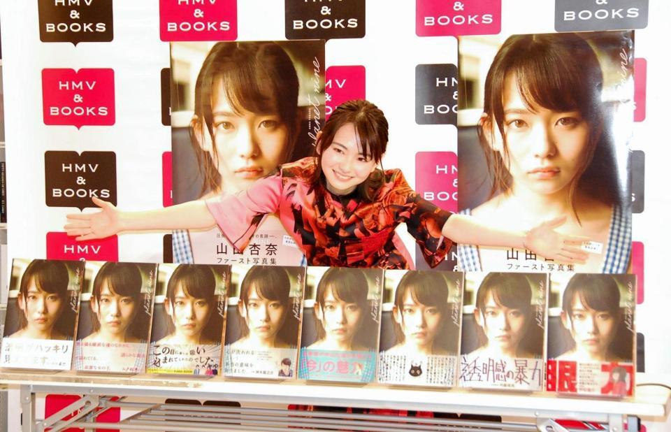 山田杏奈 女子高生としてやり残し 制服で学校帰りに 芸能 デイリースポーツ Online