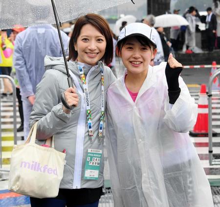 　東京マラソンを完走した日本テレビの尾崎里紗アナウンサー（右）を祝福する同期の笹崎里菜アナウンサー＝東京・丸の内