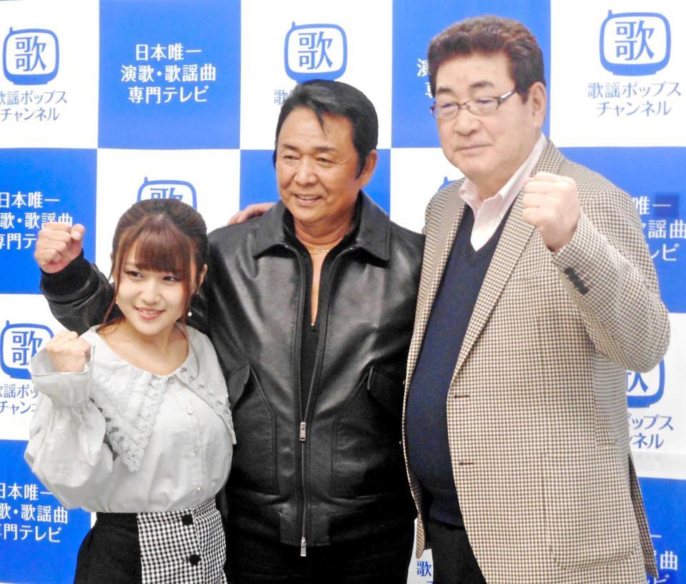 　取材会に出席した（右から）山本浩二氏、山本譲二、河野万里奈＝東京・日本青年館