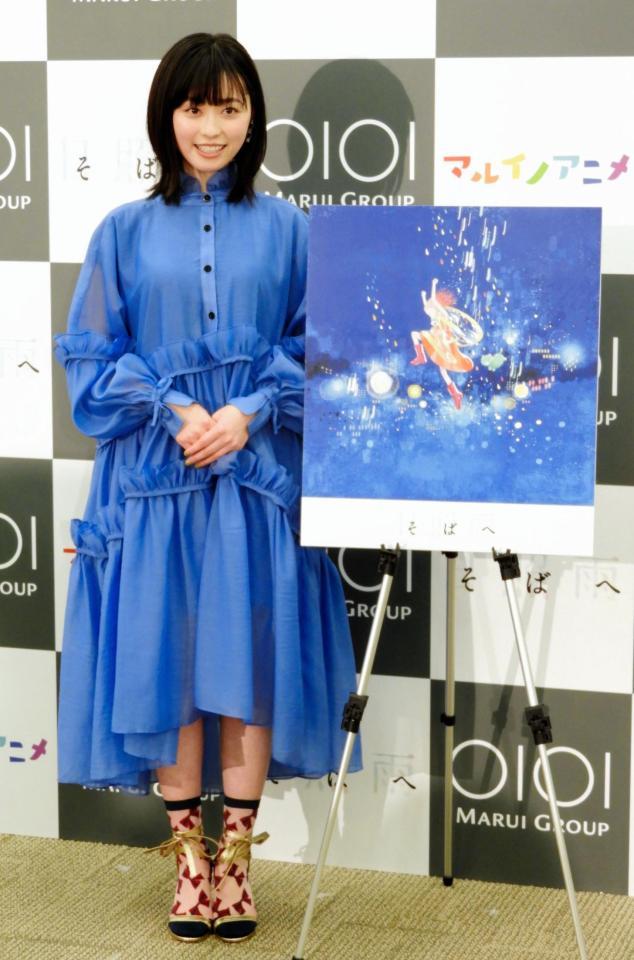 青の衣装で登場した福原遥＝都内