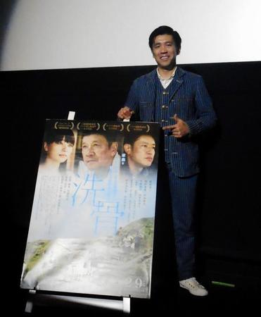 映画「洗骨」の舞台あいさつに登壇した照屋年之（ガレッジセール・ゴリ）監督＝大阪市内