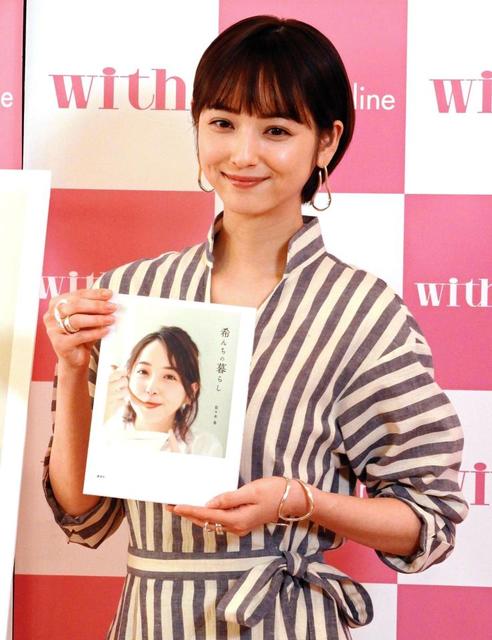 佐々木希 ばっさりショートに変身し 出産後初登場 シャンプーが楽 芸能 デイリースポーツ Online