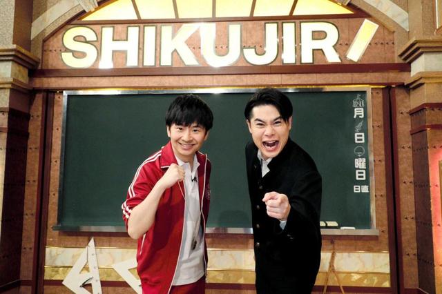 しくじり先生 レギュラー復活 初回から大荒れ クロちゃん先生のクズっぷりに 芸能 デイリースポーツ Online